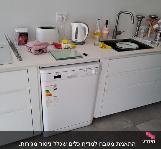 מכשירי חשמל על השיש במטבח מודרני